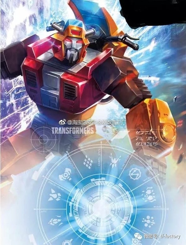 Power Of The Primes Deluxe Wreck Gar   Package Art Leaked (1 of 1)